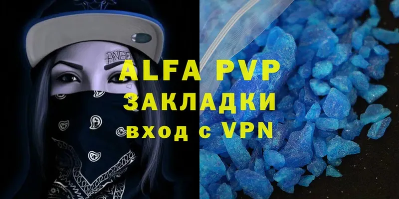 Alpha-PVP крисы CK  Апатиты 