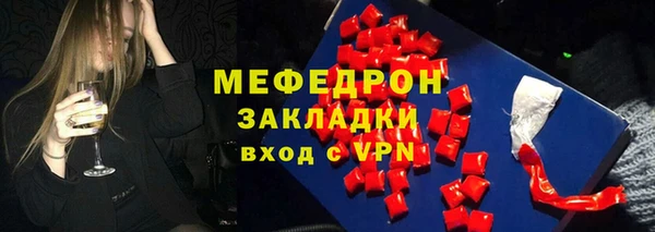 дживик Волосово