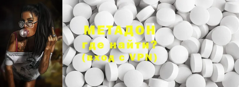 купить   Апатиты  МЕТАДОН methadone 